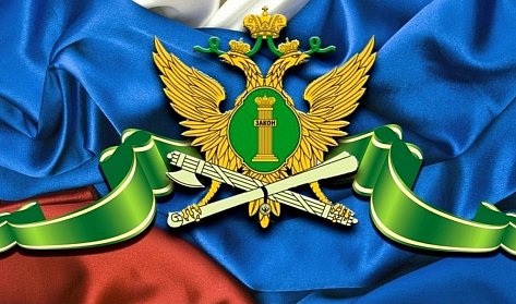 1 ноября – День судебного пристава